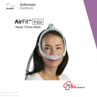 AirFit P30i STD STPK APAC