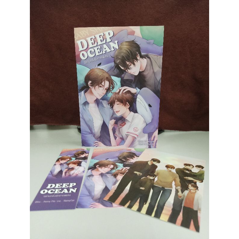 Deep Ocean ฉลามคลั่งรักภาคพิเศษ มือสอง สภาพดี ไม่เหมาะสะสม รอบปกติ/นิยายวาย