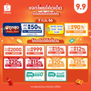 [9.9 ลด15% 15DD99] กางเกงขาสั้นผู้ชายเอวยางยืด กางเกงผ้าร่มคุณภาพอย่างดี (ใส่ได้เอว28“-44“) รุ่น-เจเจ มี4สี