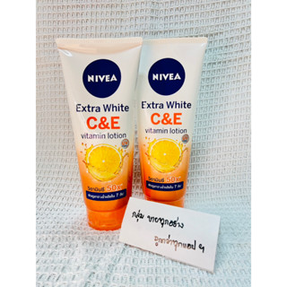 [ของแท้/พร้อมส่ง] NIVEA Extra White C&amp;E Vitamin Lotion 320ml. (1หลอด)**แพ็กเกจเดิมครับ**