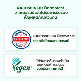 [ลดอาการคันหนังศรีษะ] Organist แชมพู ออกานิสท์ เปปเปอร์มิ้นต์ Peppermint And Ginger Dandruff Cooling Shampoo