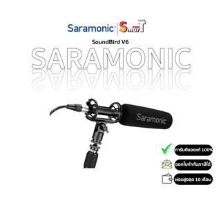 SARAMONIC - SoundBird V6 ประกันศูนย์ไทย 1 ปี