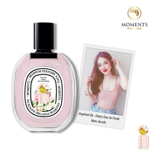 Moments Perfume น้ำหอมผู้หญิง กลิ่นดอกไม้ Daisy Eau So Fresh น้ำหอมปันปัน หอมน่ารัก ขนาด 30 ml.