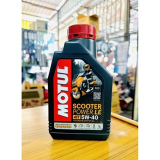 MOTUL น้ำมันเครื่องมอเตอร์ไซค์ Motul SCOOTER POWER LE 4T 5W-40 สังเคราะห์แท้100% 1 ลิตร