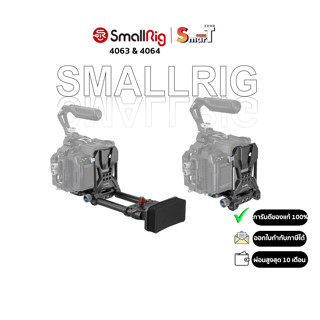 SmallRig - V-Mount Battery Mounting System ประกันศูนย์ไทย 1 ปี (สินค้าตัวเลือก)