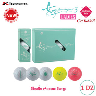 KASCO Zeus Impact3 Ladies Hicor Non-Conforming Ball ลูกกอล์ฟ ตีไกล 3 ชั้น สำหรับผู้หญิง [1DZ]