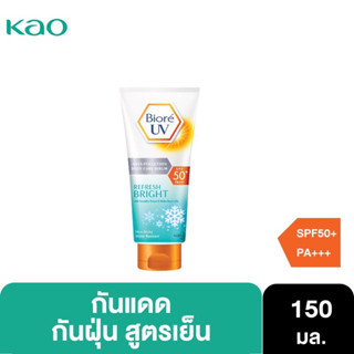 พร้อมส่ง บิโอเร ยูวี บอดี้ เซรั่ม 150 มล ครีมกันแดด Biore UV Anti Pollution Body Care Serum Refresh Bright SPF50+ PA+++