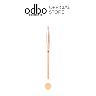 ODBO Cotton Candy Lip Brush OD8011