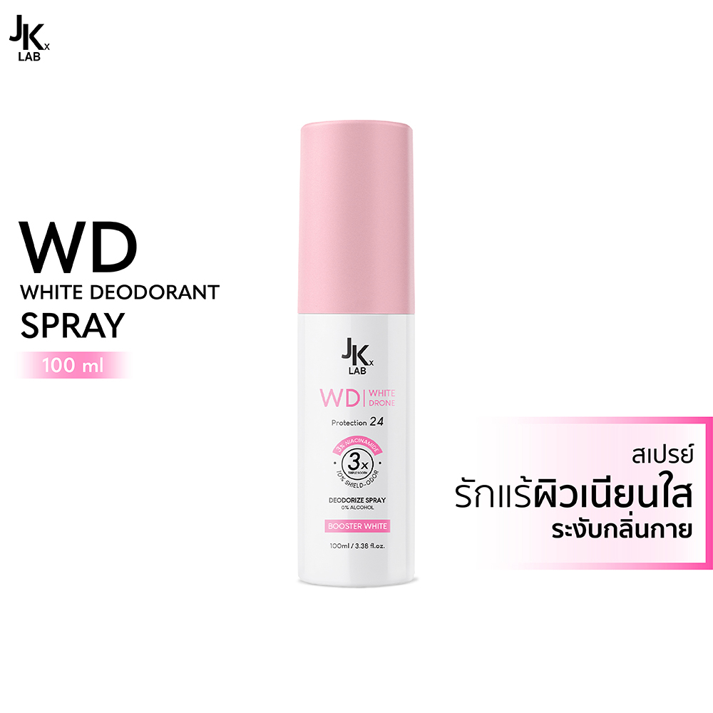 JKxLAB WD White Drone Deodorant Spray 100 ml สเปรย์สำหรับผิวใต้วงแขน ช่วยปรับผิวกระจ่างใส พร้อมคุณสม