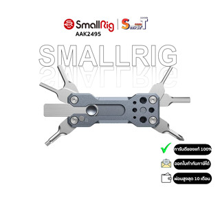 SmallRig - AAK2495 Folding Screwdriver Kit Hunter ประกันศูนย์ไทย 1 ปี