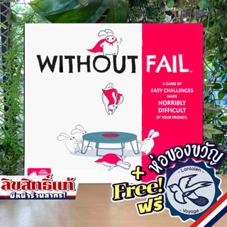 Exploding Kittens - Without Fail ห่อของขวัญฟรี [Boardgame]