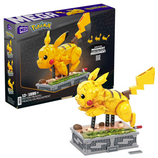 MEGA Pokémon Motion Pikachu Building Set รุ่น HGC23