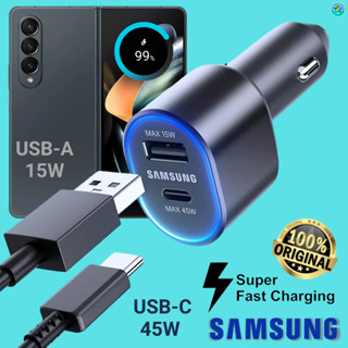 ที่ชาร์จในรถยนต์ Samsung 60W Duo 45W Usb-C+15W Usb-A การชาร์จด่วนแบบพิเศษ แถมสายชาร์จ Type-C To Type-C 1m. Z Fold