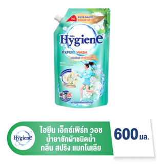 ฮยีน เอ็กซ์เพิร์ท วอช ผลิตภัณฑ์ซักผ้าชนิดน้ำ กลิ่นสปริง แมกโนเลีย ขนาด 600 มล.