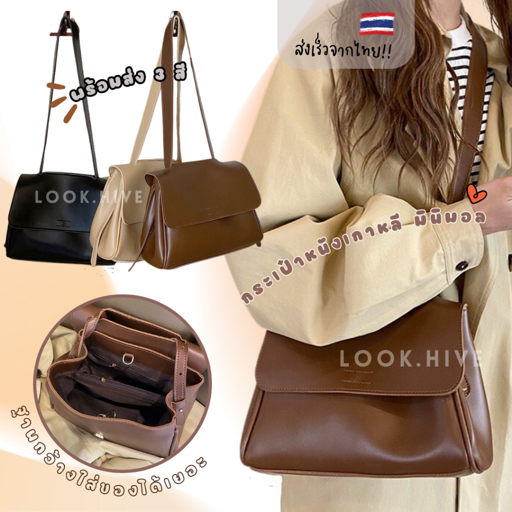 [ใช้2โค้ดส่งฟรี+ลดเพิ่ม]กระเป๋าสะพายข้างเกาหลี Saddle *มีช่องซิปกลางกระเป๋า 3 สี F065
