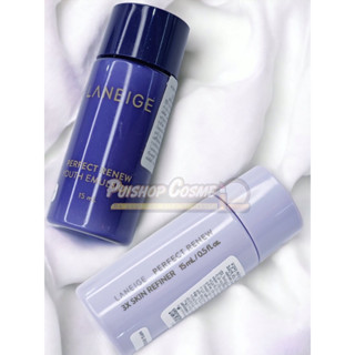 Laneige Perfect Renew Emulsion (15 ml) อิมัลชั่น สูตรต่อต้านริ้วรอย  มีให้เลือก 2 สูตร ได้แก่ Youth และ 3X