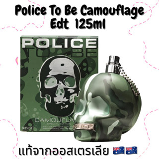 Police To Be Camouflage Eau De Toilette 125ml Spray ของแท้จากออสเตรเลีย 🇦🇺🇦🇺