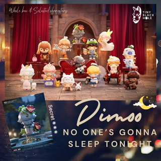 [พร้อมส่ง/Pre-order พร้อมส่งกลาง-ปลายเดือนก.ย. แบบระบุตัว] Pop Mart: DIMOO No Ones Gonna Sleep Tonight Series