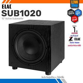 ELAC SUB-1020 ลำโพงซับวูฟเฟอร์ขนาด 10 นิ้ว Class AB Powered Subwoofer