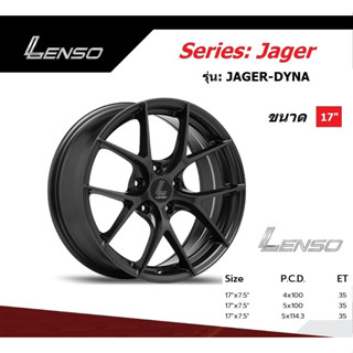 ล้อแม็กซ์ LENSO JAGER DYNA 17" (ชุด4วง) ใหม่ พร้อมส่ง