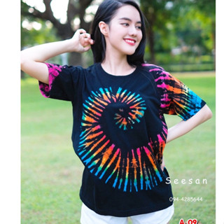 เสื้อมัดย้อม สีสด ตรงปก (ย้อมสีทุกตัว ไม่ใช่พิมพ์ลาย) รหัส A09 ผ้าคอตตอน100% (มี 5 Size)