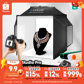 กล่องไฟถ่ายรูป Puluz Lightbox Studio Pro 40 cm สตูดิโอพับได้ LED คุณภาพสูงระดับโปรฯ