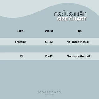 กระโปรงพลีท สีดำ ยาว 22"-28" Freesize(เอว23-30) / XL(เอว30-42) กระโปรงนักศึกษา