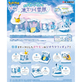 Collect and spread! Pokemon World 3 Frozen Snowfield