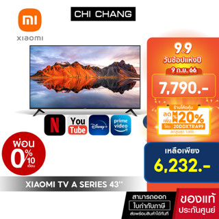 [ใช้โค้ด 20DDXTRA99 ลด 20% สูงสุด 1,000 บาท]  Xiaomi TV A 43 นิ้ว FHD Google TV  ทีวี แอนดรอยด์ และ  Smart TV รุ่นล่าสุด