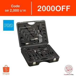 [Code 2000OFF] ชุดกล่องเครื่องมือจักรยาน Pro Expert Toolbox PRTL0107