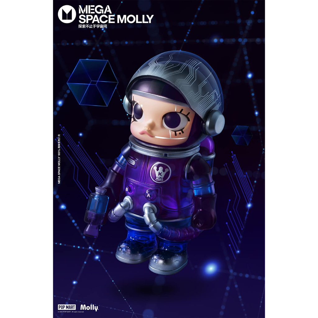 (พร้อมส่งจากไทย) Secret POP MART Molly Space 100% V.2 Series 2 Meta เมต้า มอลลี่ เลือกตัว เช็คการ์ด 