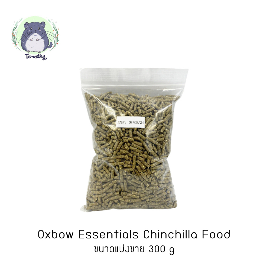 [แบ่งขาย ขนาดทดลอง] Oxbow Essentials Chinchilla Food 300 g อาหารเม็ด อาหารชินชิลล่า สำหรับ ชินชิลล่า