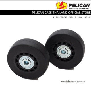 Wheels for Pelican 1510, 1560 - อะไหล่ล้อสำหรับ Pelican 1510,1560