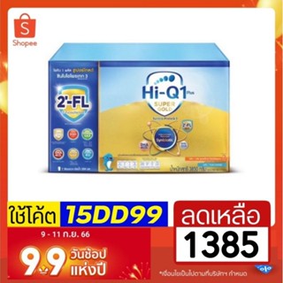 โฉมใหม่ HiQ supergold สูตร 3 ขนาด 3850 กรัม