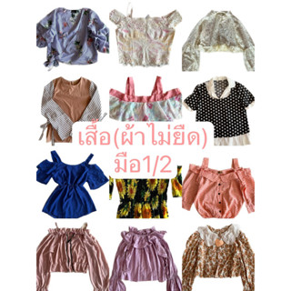 โล้ะตู้เสื้อผ้ามือ1/2