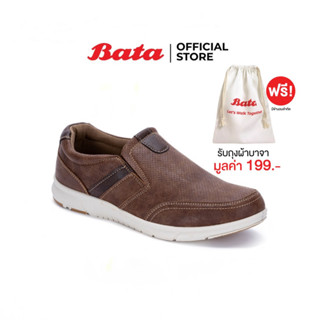 Bata บาจา รองเท้าลำลอง รองเท้าคัทชูผู้ชาย รองเท้าหุ้มส้น มีMemory Foam สำหรับผู้ชาย รุ่น Iand สีน้ำตาล 8514040