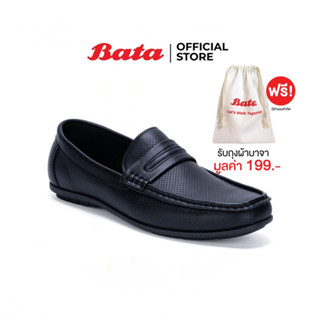 Bata บาจา รองเท้าคัทชูแบบสวม กึ่งทางการ สวมใส่ง่าย ใส่ลำลอง น้ำหนักเบา เรียบหรู สำหรับผู้ชาย รุ่น Iden สีดำ 8516168