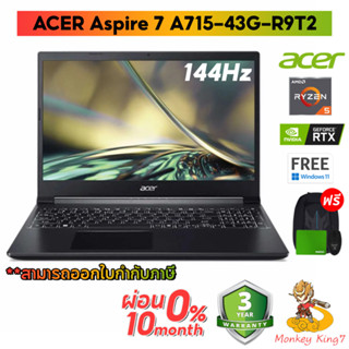 NOTEBOOK (โน้ตบุ๊ค) ACER ASPIRE 7 A715-43G-R9T2 (CHAROCAL BLACK) By MonkeyKing7