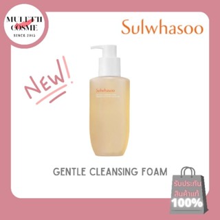 Sulwhasoo Gentle Cleansing Foam โฟมล้างหน้า [♡ของแท้♡]