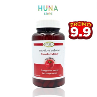 Supurra tomato extract สกัดจากมะเขือเทศ 30 แคปซูล สุเพอร์ร่า