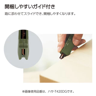 Kokuyo Hako-AKE กรรไกร+คัตเตอร์เปิดกล่อง 2in1