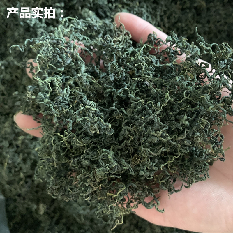 ชาเจียวกู่หลาน ชาเจียวกู้หลาน 绞股蓝  ชาเจียวกู่หลานเกรดＡAAAA ราคา ถูกที่สุด ดีลบีเคเค แกลเลอรีภาพที่ 2