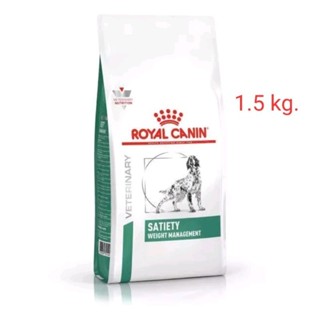 Royal Canin Satiety Weight Management  อาหารลดน้ำหนักสุนัข