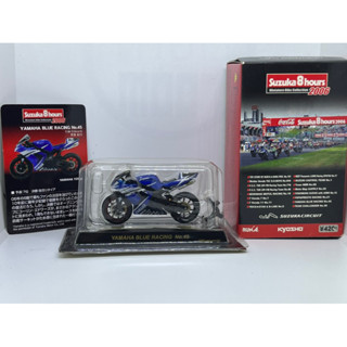 สาย2ล้อไม่ควรพลาด พร้อมส่งจากไทย Kyosho 1/43 SUZUKI GSX-R1000 YAMAHA BLUE RACING No.45 Suzuka8hour