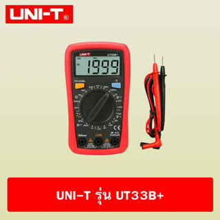 UNI-T รุ่น UT33B+ เครื่องทดสอบปาล์มมัลติมิเตอร์ดิจิตอล เครื่องวัดไฟ PALM SIZE MULTIMETER