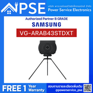 [Authorized Partner] SAMSUNG Auto Rotating Stand ขนาด 55 นิ้ว รุ่น VG-ARAB43STDXT