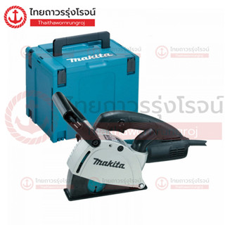 MAKITA SG1251  เครื่องเซาะร่อง คอนกรีต รุ่น SG1251|ชิ้น| TTR Store