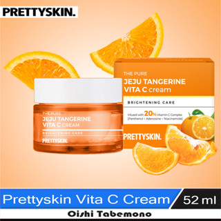 🍄 Prettyskin JEJU Tangerine VITA C Cream ครีมบำรุงผิว วิตามิน C 52 ml.