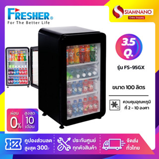 ตู้แช่เย็นหน้ากระจก ตู้แช่มินิบาร์ Fresher รุ่น FS-95GX ขนาด 3.5 Q. ( รับประกันคอมเพรสเซอร์ 5 ปี )