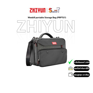 Zhiyun - Weebill portable Storage Bag (PRPT07)  - ประกันศูนย์ไทย 1 ปี